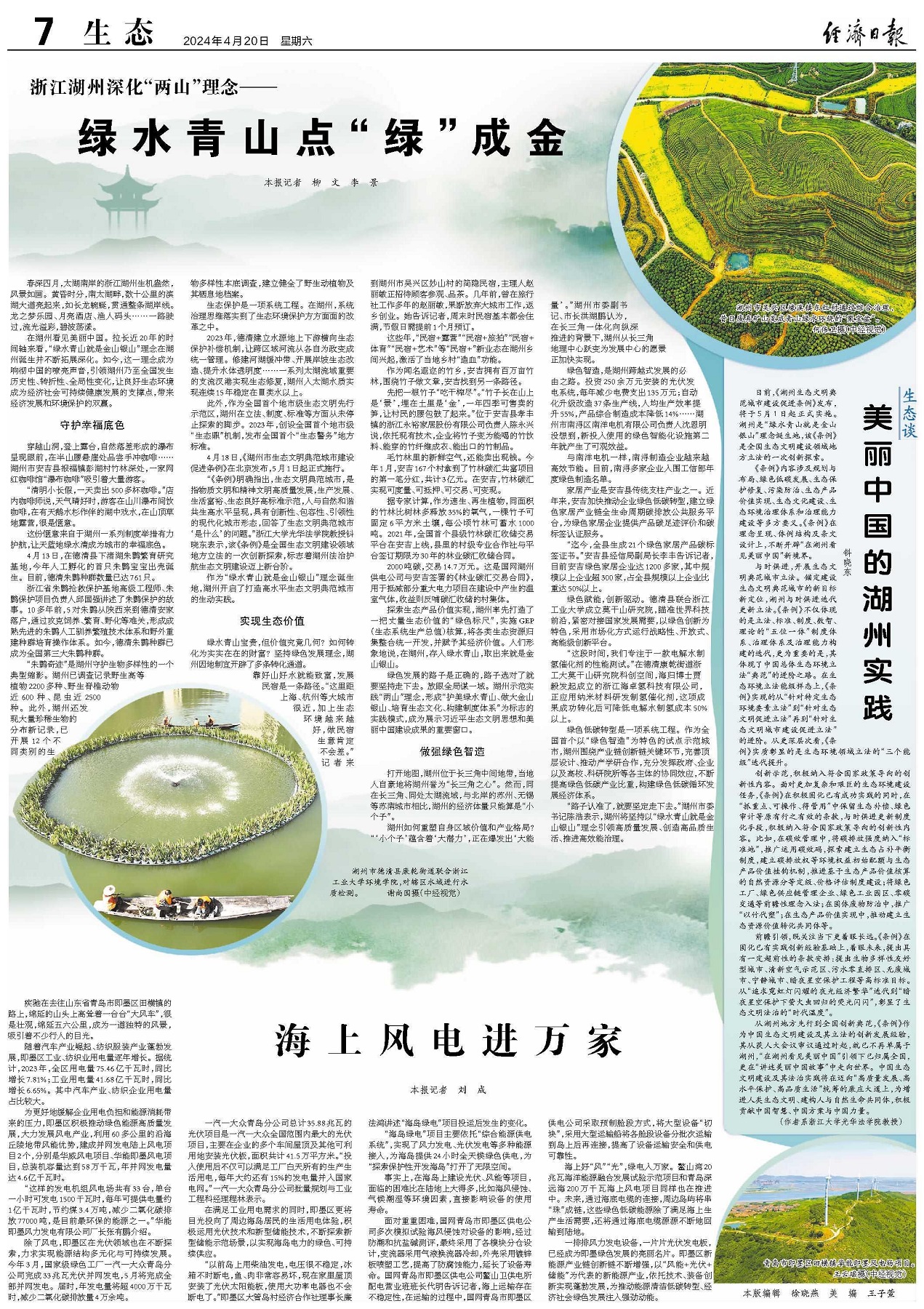 微信图片_20240422103404.jpg