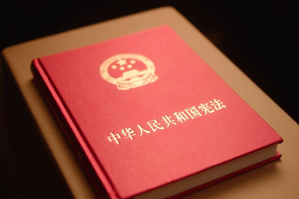 立法名家访谈|刘松山:在历史的草蛇灰线中寻找立法真相